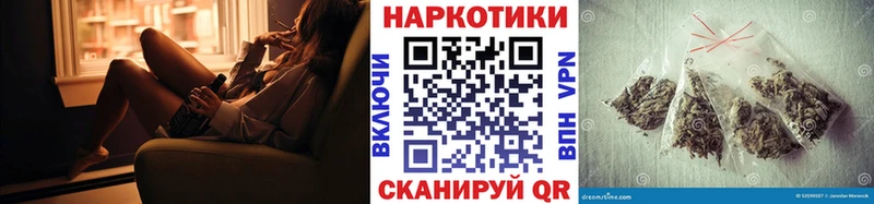 Наркошоп купить Псилоцибиновые грибы  А ПВП  АМФЕТАМИН  Меф  КОКАИН  Кодинск