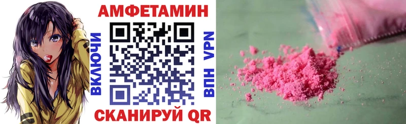 Купить  Кодинск  АМФ 98% 