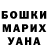 Amphetamine Розовый Debi Willis