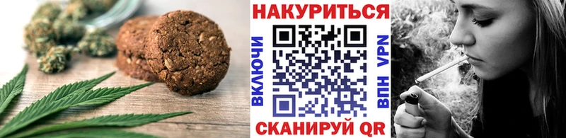 Печенье с ТГК марихуана  Купить закладки  Кодинск 