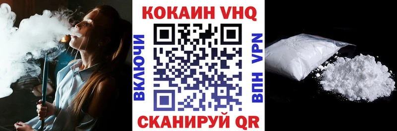 КОКАИН Перу  Купить закладки  Кодинск 