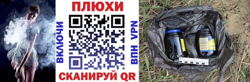 Гашиш ice o lator  Купить  Кодинск 