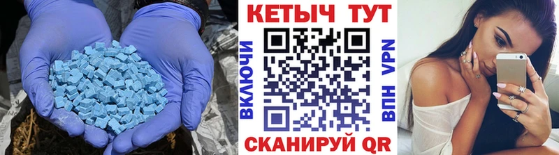 Кетамин ketamine  Купить закладки  Кодинск 