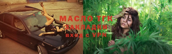 метамфетамин Вуктыл
