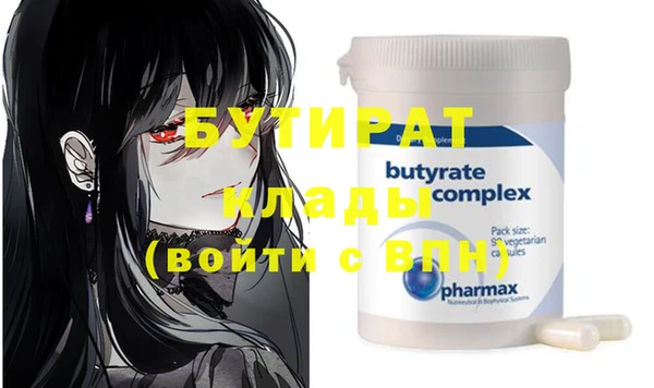 бутик Галич