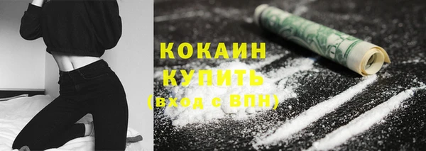 кокаин Гвардейск