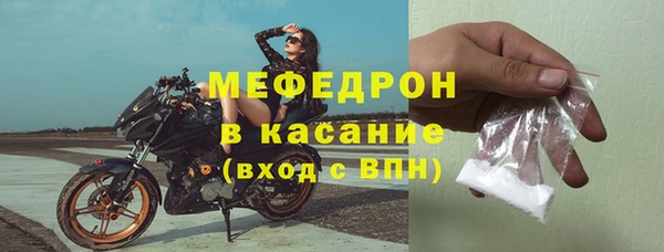 метамфетамин Пестово