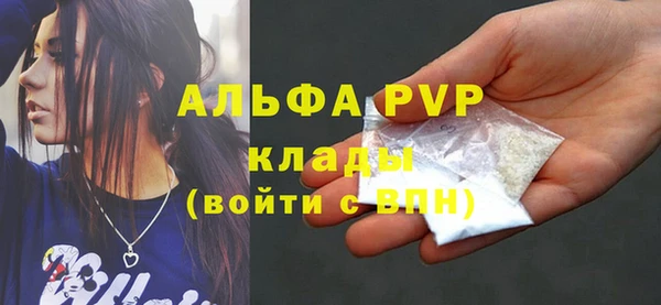 метамфетамин Пестово