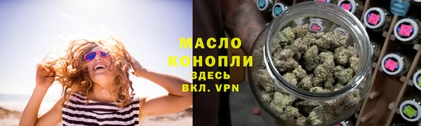 метамфетамин Всеволожск