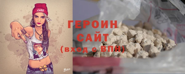 метамфетамин Всеволожск