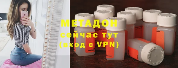 бутик Галич