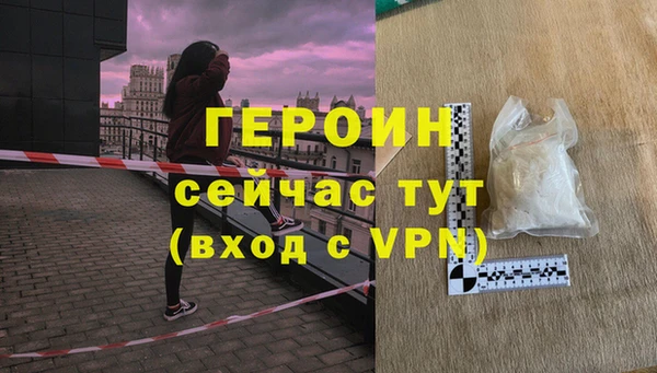 метамфетамин Пестово