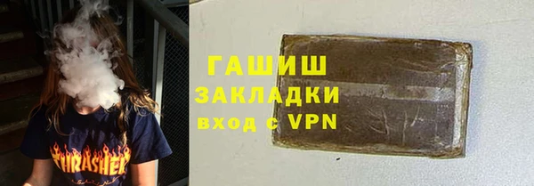 кокаин Гвардейск