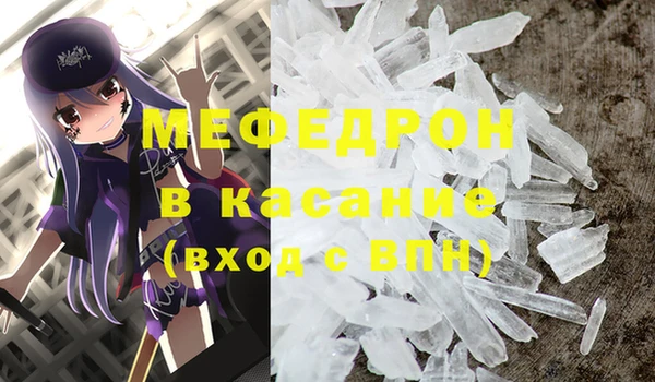 мет Гатчина