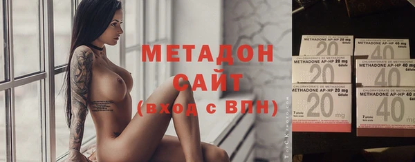 кокаин Гвардейск