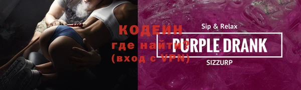 дурь Воткинск
