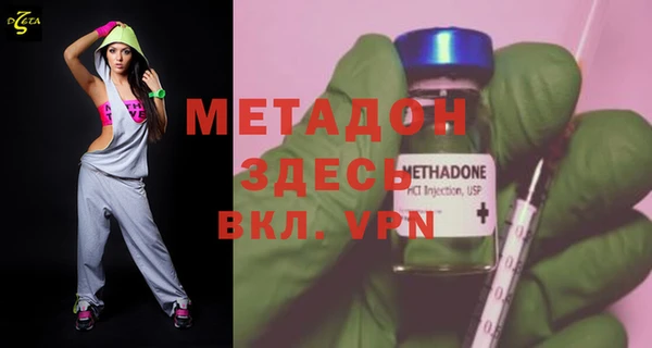 метамфетамин Всеволожск
