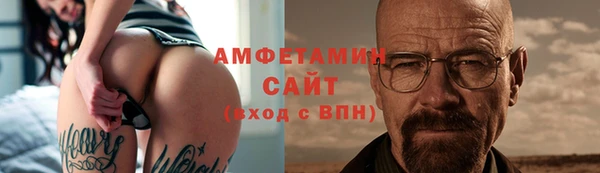 бутик Галич