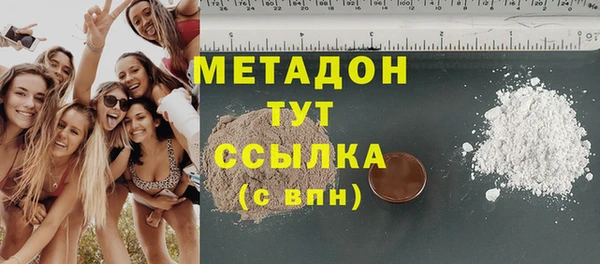 метамфетамин Всеволожск