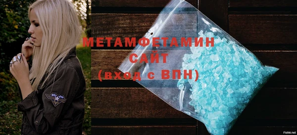 мет Гатчина