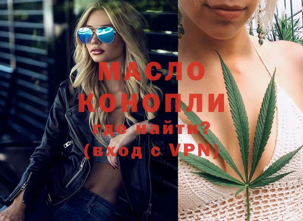 мефедрон VHQ Покровск