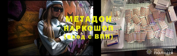 метамфетамин Вуктыл