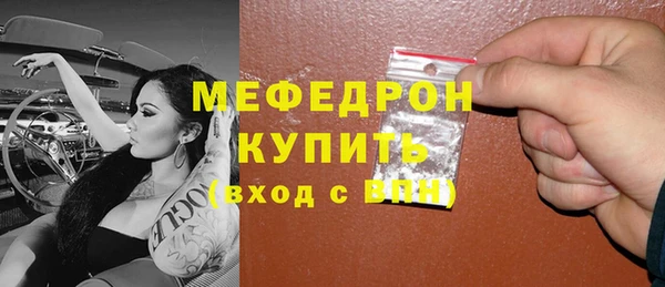 бутик Галич