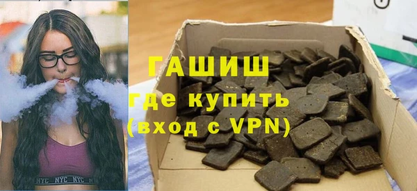 метамфетамин Вуктыл