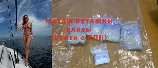 мет Гатчина