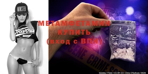 кокаин Гвардейск