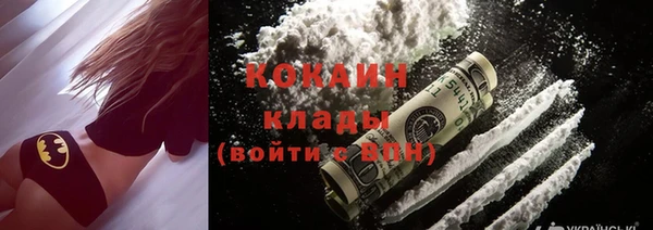 бутик Галич