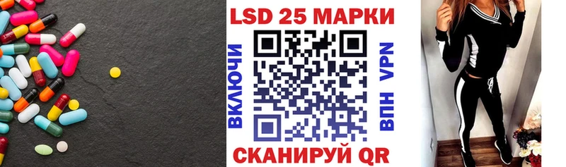 Лсд 25 экстази кислота  Купить закладки  Кодинск 