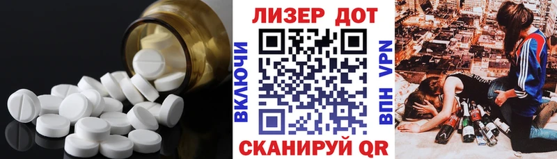 ЛСД экстази кислота Кодинск