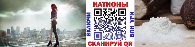 Купить  Кодинск  Меф мяу мяу 