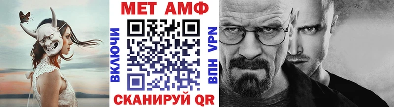 Метамфетамин Декстрометамфетамин 99.9%  Купить  Кодинск 